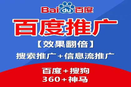 案例分享：低成本SEM推广策略